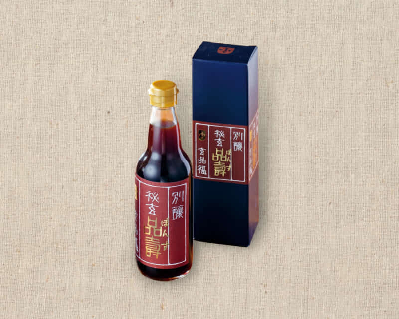 こだわりの玄品オリジナルぽん酢｜神楽坂でふぐ・鰻のデリバリーなら玄品